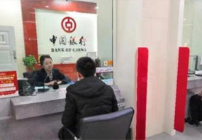 中国银行客户服务中心
